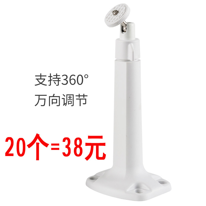 DS-1203ZJ监控支架室外室内壁装吊装摄像头万向ABS绝缘防静电干扰图片