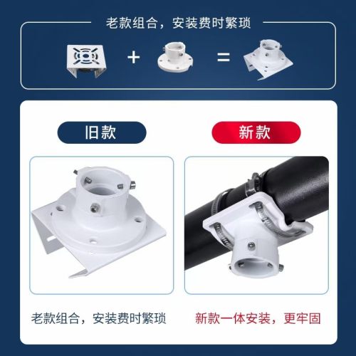 铝合金万向监控支架壁装横臂吊装抱柱摄像头枪机护罩高速球机底座
