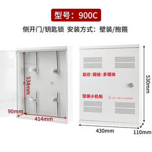 金属壁装机柜监控网络多媒体路由交换机空开插座录像机通用收纳箱