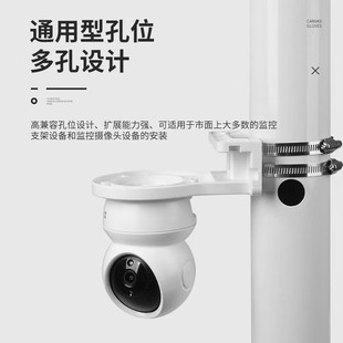 免打孔小球机支架家用壁装吊装抱柱通用萤石小米监控摄像头底座架