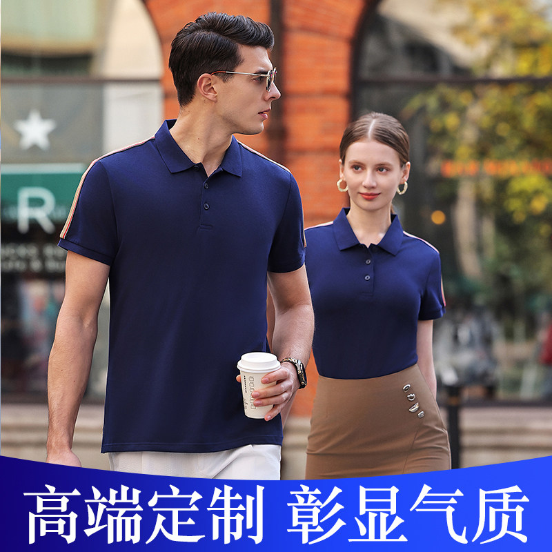 长绒棉POLO衫定制工装印LOGO图片