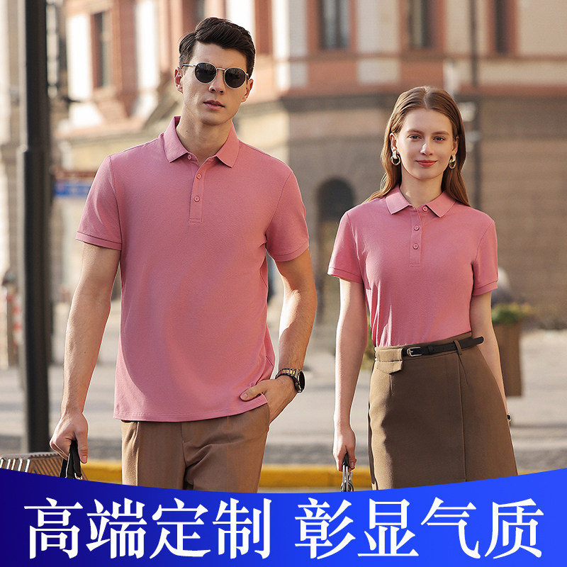 长绒棉工装POLO衫定制刺绣印标图片