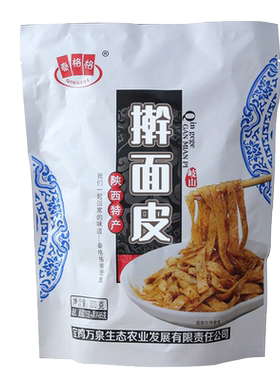 格格速食真空特产包邮凉皮陕西