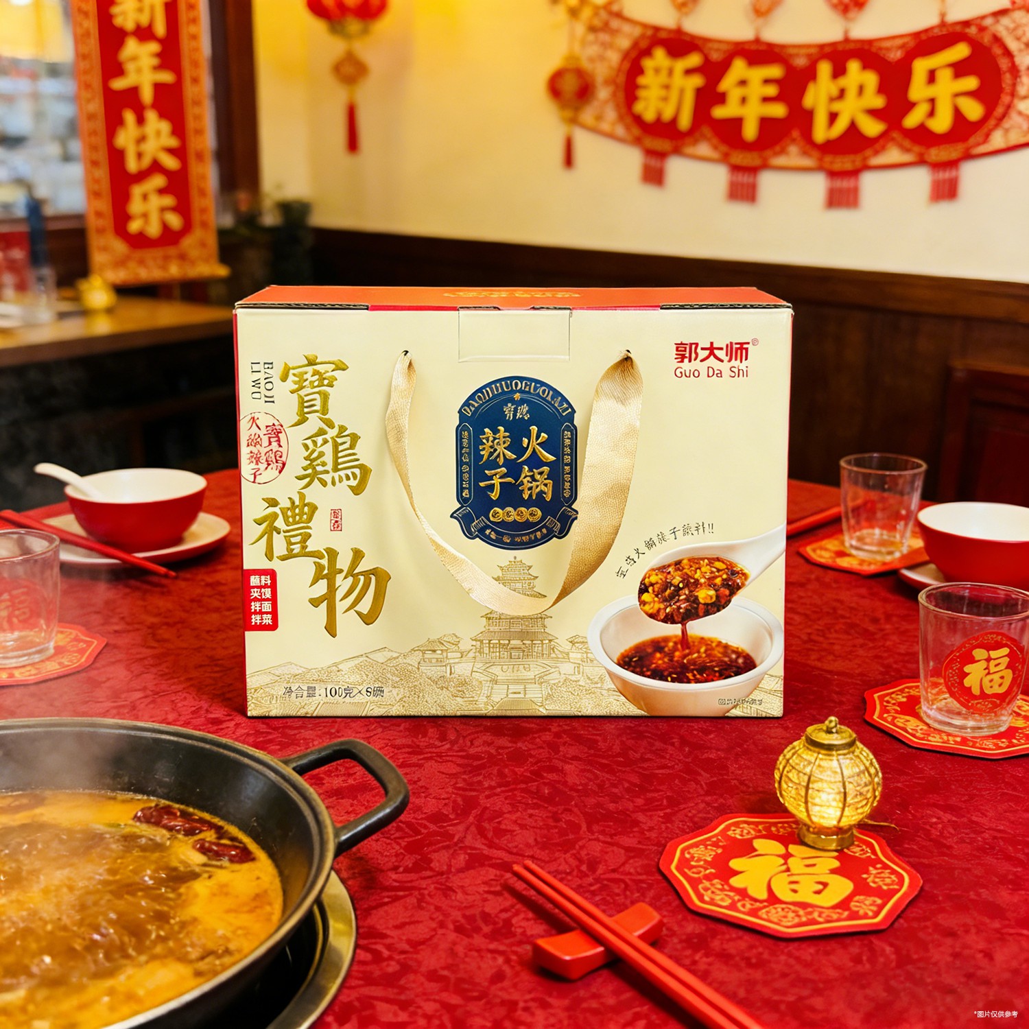宝鸡火锅辣子油碗辣椒面油泼辣子蘸料夹馍拌饭陕西特产火锅蘸料