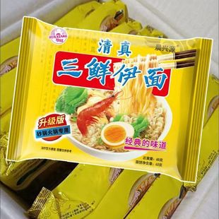 三鲜伊面整箱清真方便面怀旧80后麻辣烫批发干吃老式泡面火锅砂面