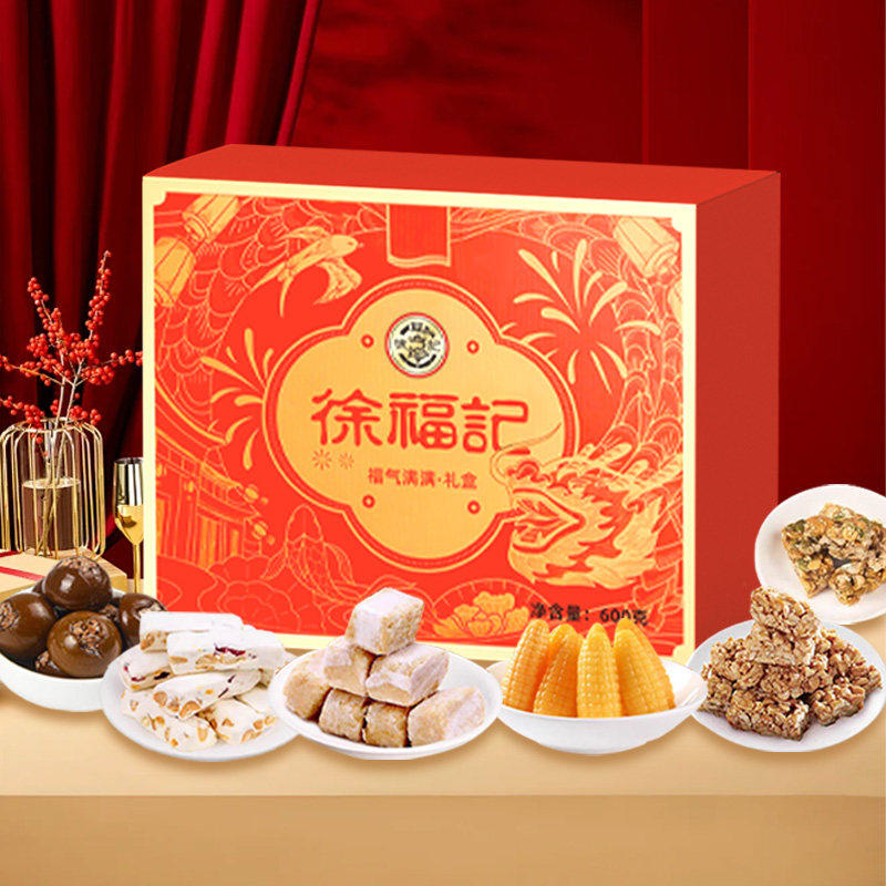 徐福记年货糖果礼盒装混合口味酥心糖散装零食大礼包春节送礼品,粮油调味/速食/干货/烘焙,白糖/食糖,淘宝优惠券,粉丝福利购,淘宝优惠卷