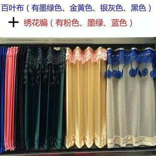 大迈X5 5008 X7百叶花边汽车窗帘防晒遮阳帘52i. 2008 众泰SR9