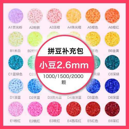 coco补充包融合豆mard手工