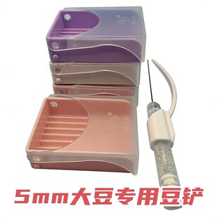 5mm耐高温拼豆工具包豆笔豆盘豆铲辅助材料2.6mm大方盘模版套餐包