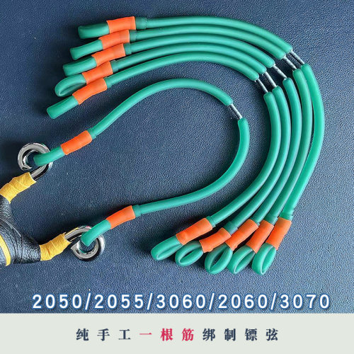 传统弹弓3060拖挂皮筋2060强力一根筋镖鱼2055打鱼四拖二3070