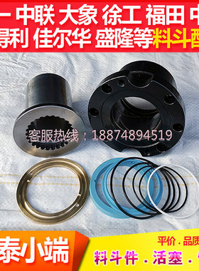 宇泰重工小端总成小型混凝土输送泵搅拌臂架泵搅拌拖泵搅拌车载泵