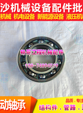 三一吊机滚动轴承21003154 003154 中联三一吊车滑轮滚动轴承