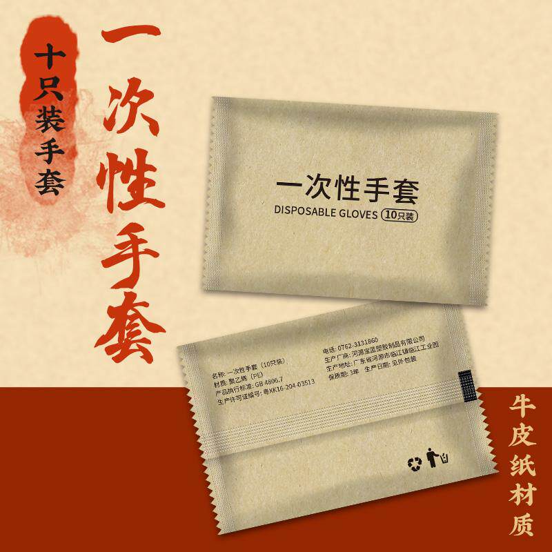 一次性手套2000只餐饮外卖居家厨房清洁商用食品级PE加厚独立包装