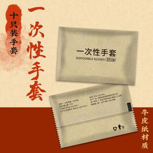 一次性手套2000只餐饮外卖居家厨房清洁商用食品级PE加厚独立包装
