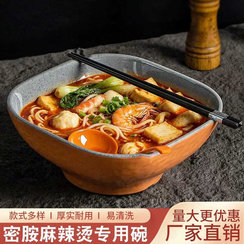 密胺加厚面碗商用麻辣烫专用碗冒菜麻辣烫大碗仿瓷螺蛳粉碗米线碗