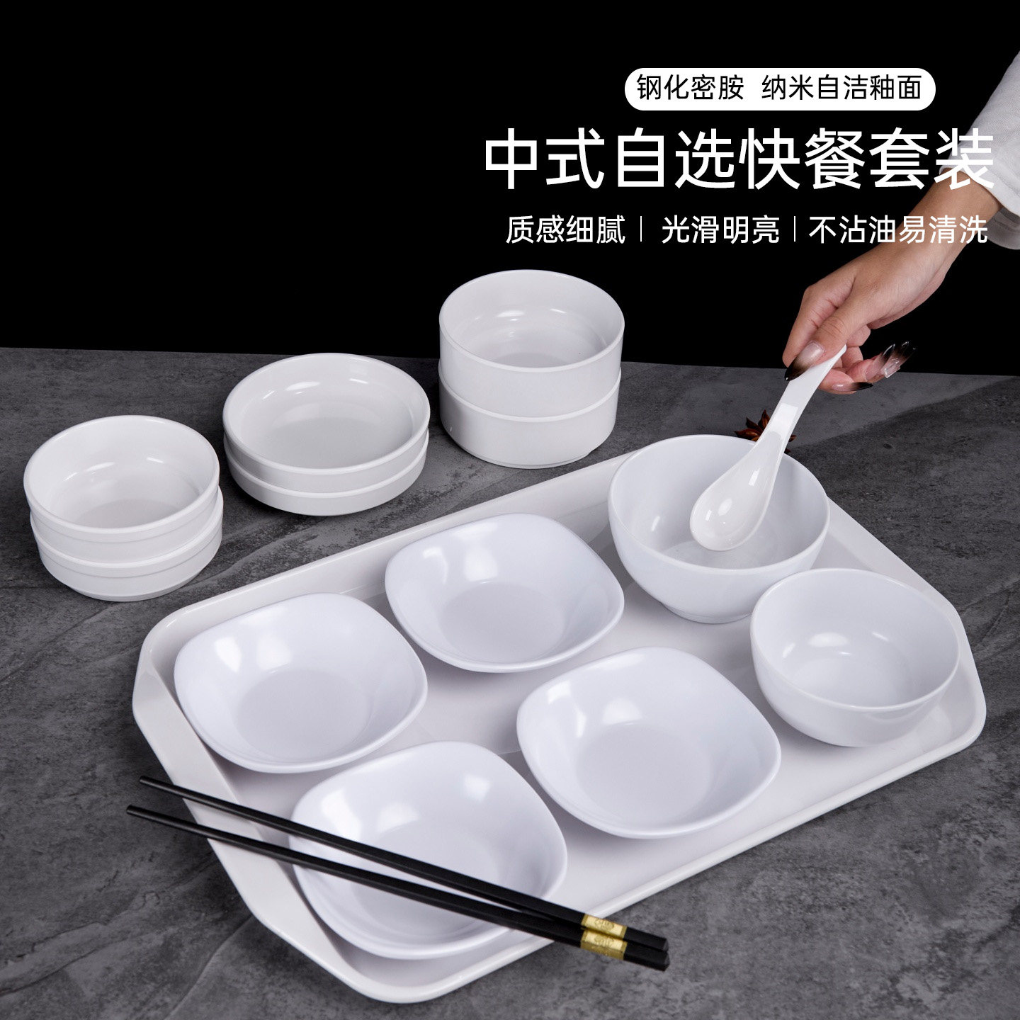 密胺创意小碗菜套装商用学校食堂面碗炒面盘快餐店米饭碗汤碗专用,餐饮具,碗,淘宝优惠券,粉丝福利购,淘宝优惠卷