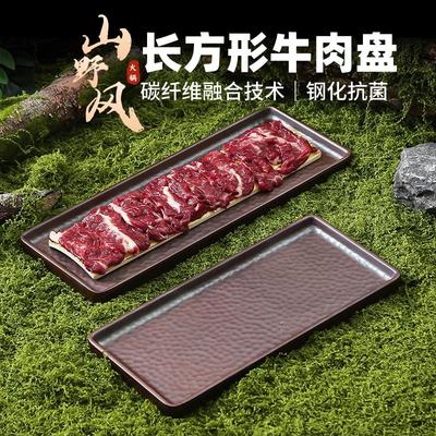网红山野风火锅配菜盘长方形盘子创意牛肉专用摆盘密胺涮肉盘商用