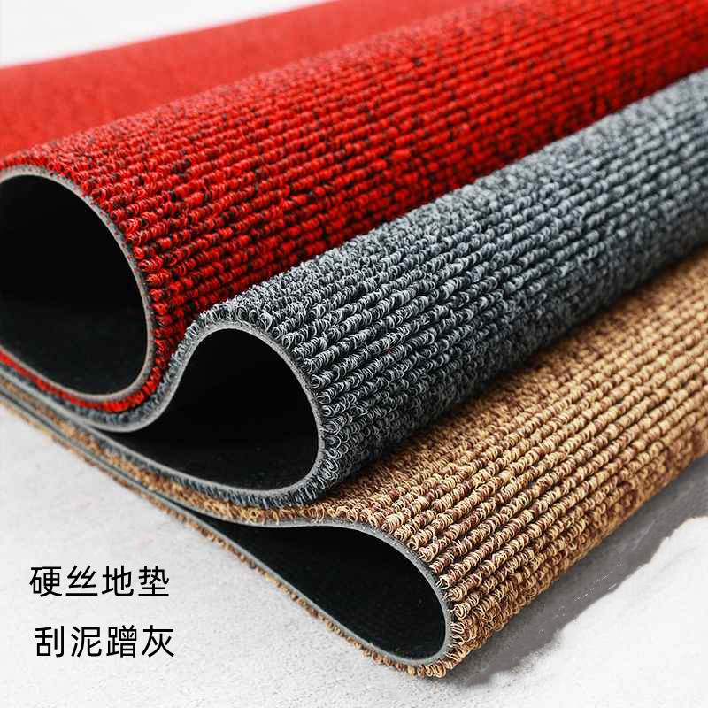 宜佳硬丝地垫简约门口耐磨地毯