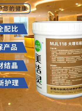 大理石抛光粉石材翻新护理结晶粉天然镜面上光养护加硬红色封釉粉