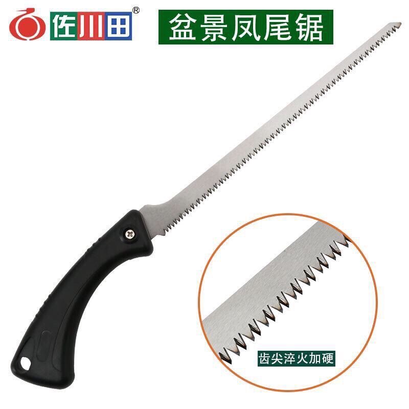 台湾佐川田1621日本钢伐木锯小手工锯盆景鸡尾锯凤尾锯下桩锯窄锯