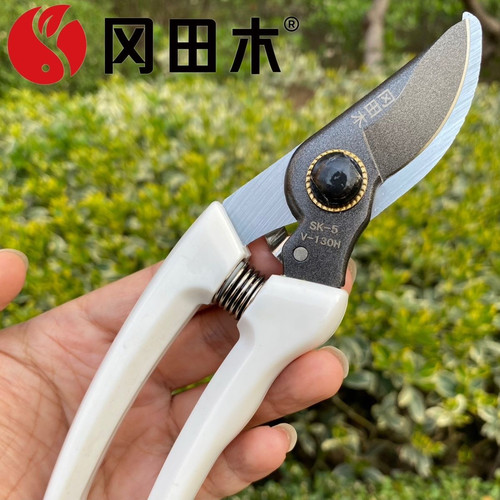 台湾冈田木130H果树修枝剪修树枝花枝剪果园剪园艺省力剪园林剪刀