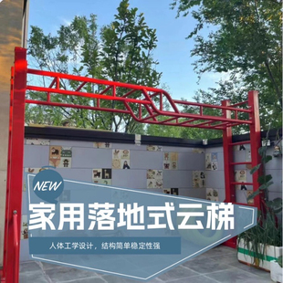 免固定单双杠健身室内户外肋木架云梯空中室外成人儿童瑜伽吊床