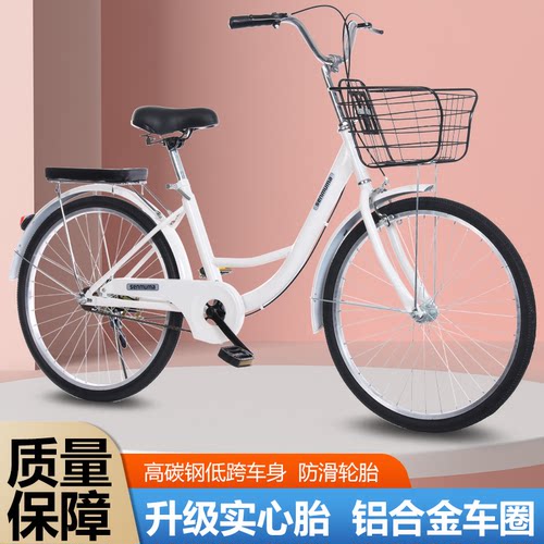 新款自行车男女士上班代步24寸实心胎成人通勤大学生轻便26寸单车