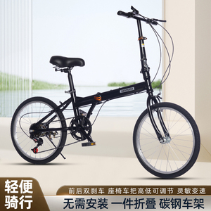 实心胎免安装成人自行车折叠学生超轻便22寸新款上班男女青年单车
