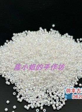 DB202日本御幸miyuki古董珠1.6mm白色油光幻彩珠手工DIY串珠材料