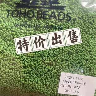 【特价】日本东宝TOHO磨砂2mm米珠DIY饰品串珠手作项链编织材料
