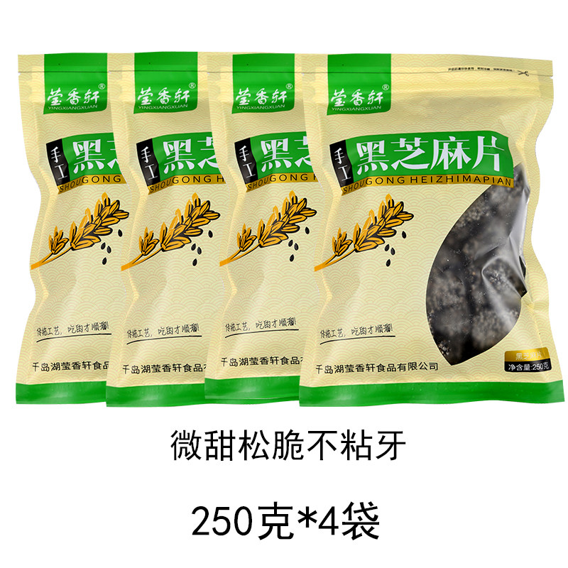 无添加蔗糖孕妇零食营养麦芽糖