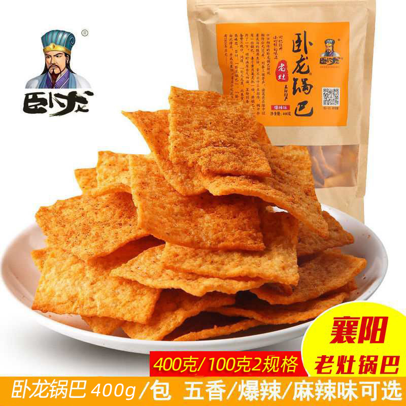 卧龙手工老灶锅巴大米爆辣味小糯