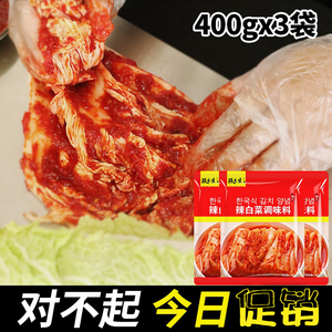 韩国风味腌制辣白菜酱料