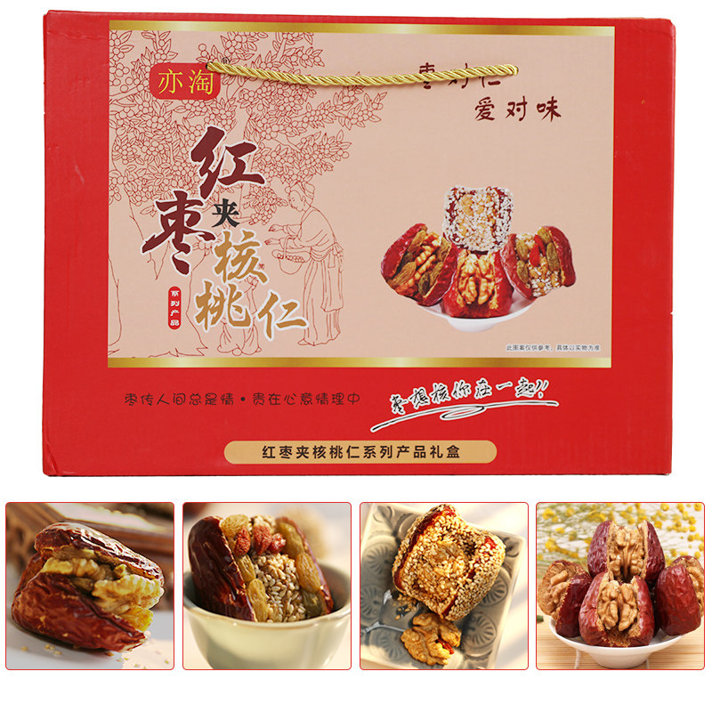 和田大枣芝麻枣什锦夹心夹核桃仁