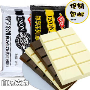 古缇思彩色代可可脂黑巧克力烘焙