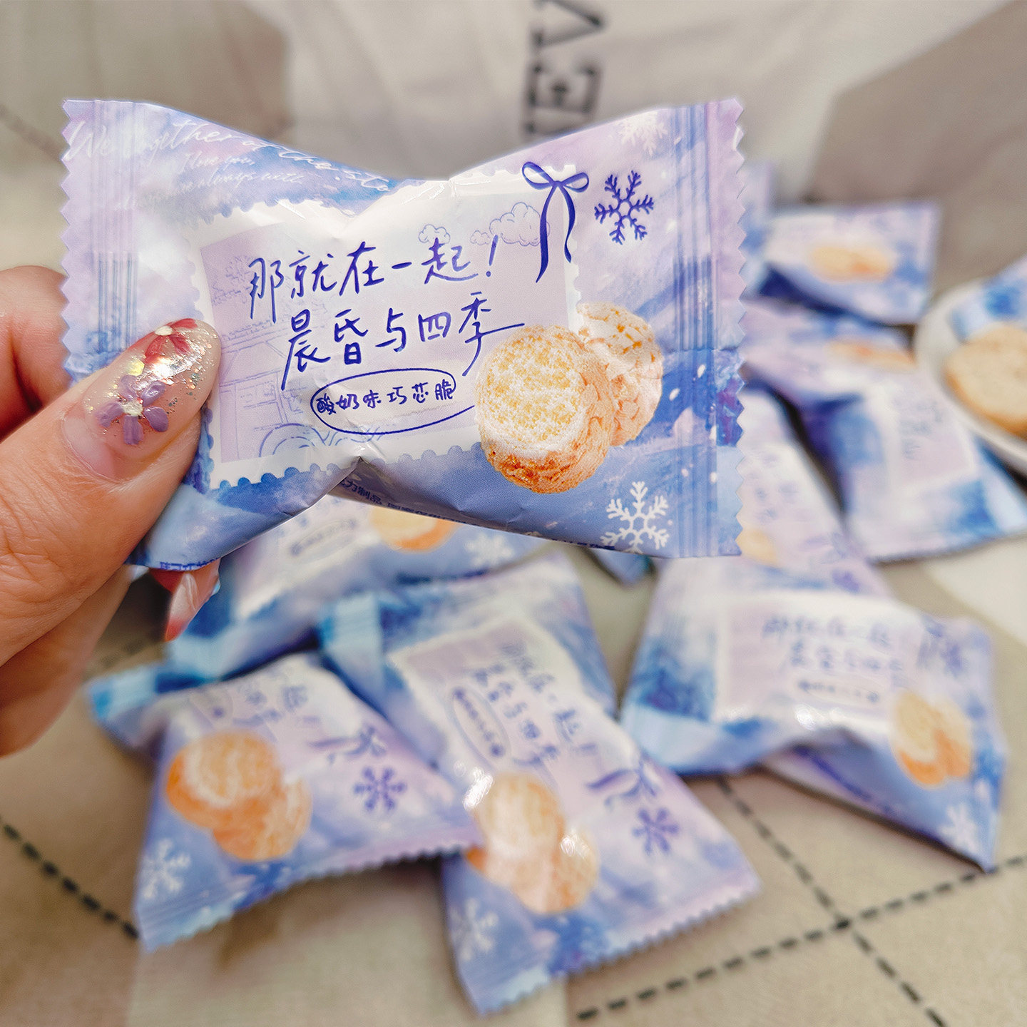 DIKALE臻可巧芯脆酸奶味零食小吃