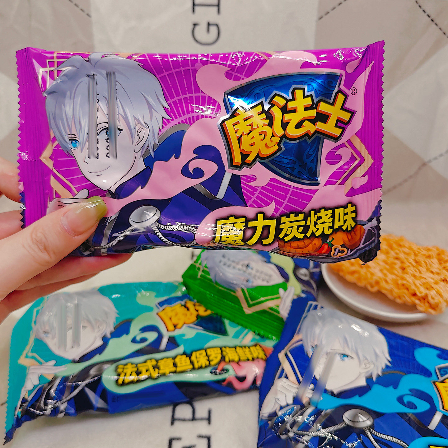 魔法士干脆面多口味20g怀旧零食