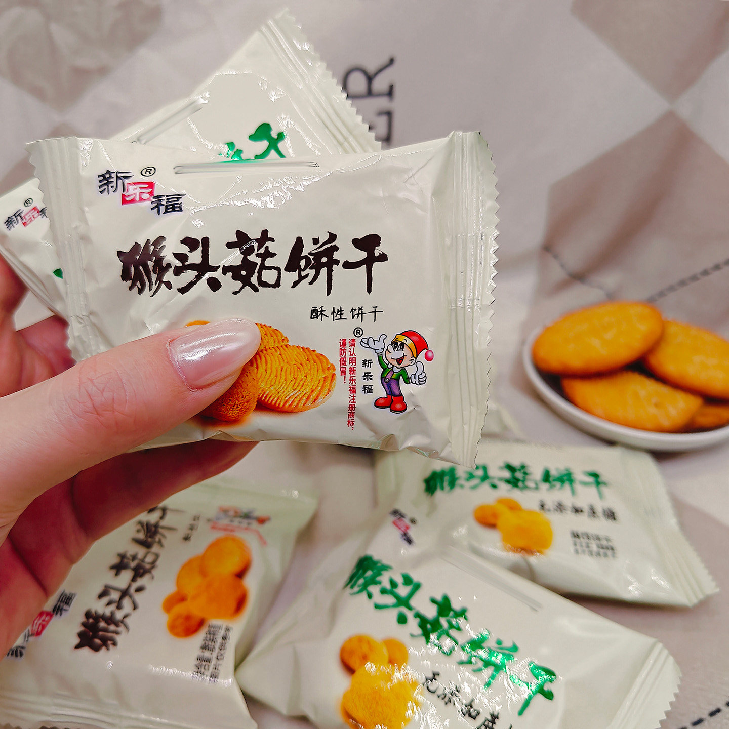 新乐福猴头菇饼干原味款无蔗糖款