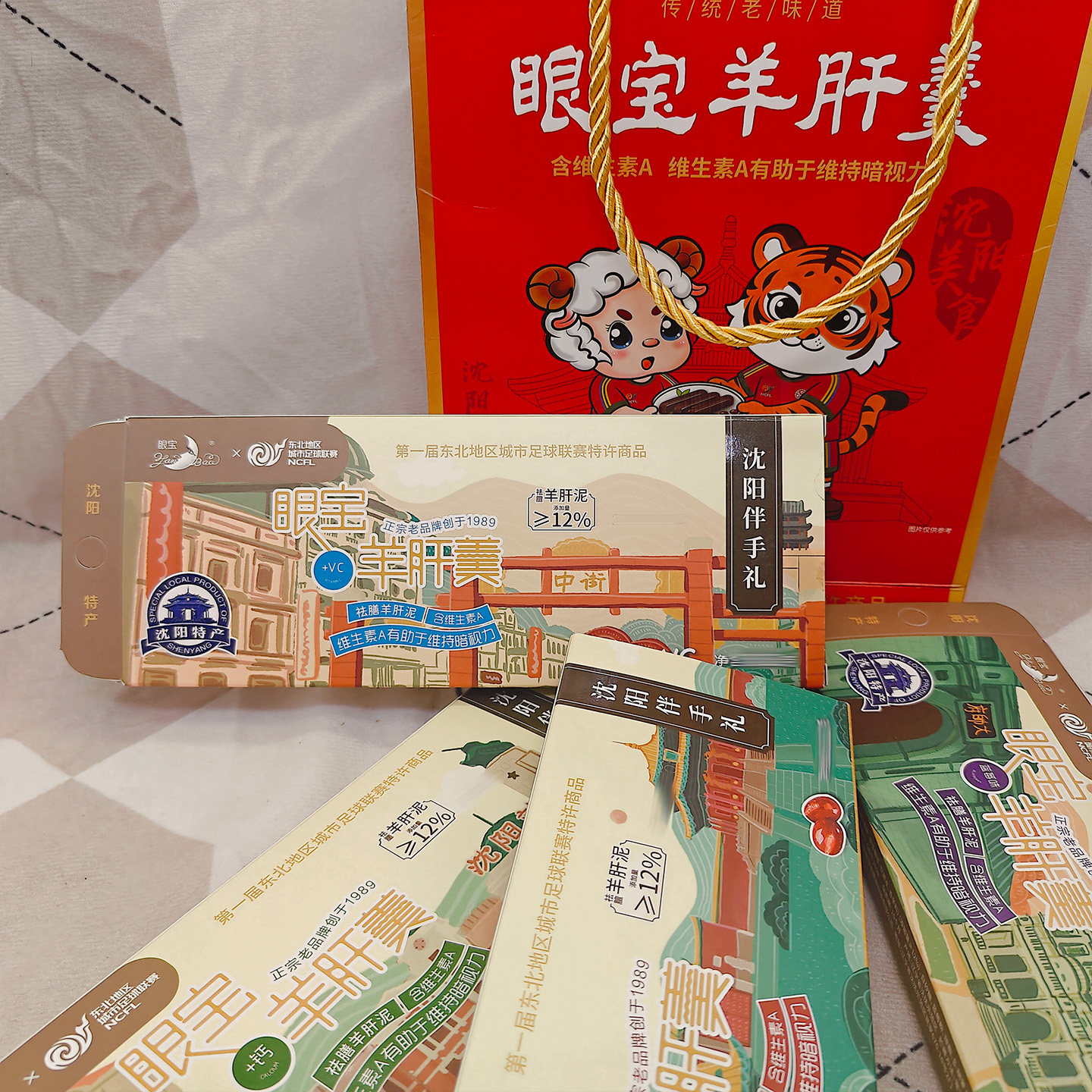 沈阳特产眼宝羊肝羹沈阳伴手礼款