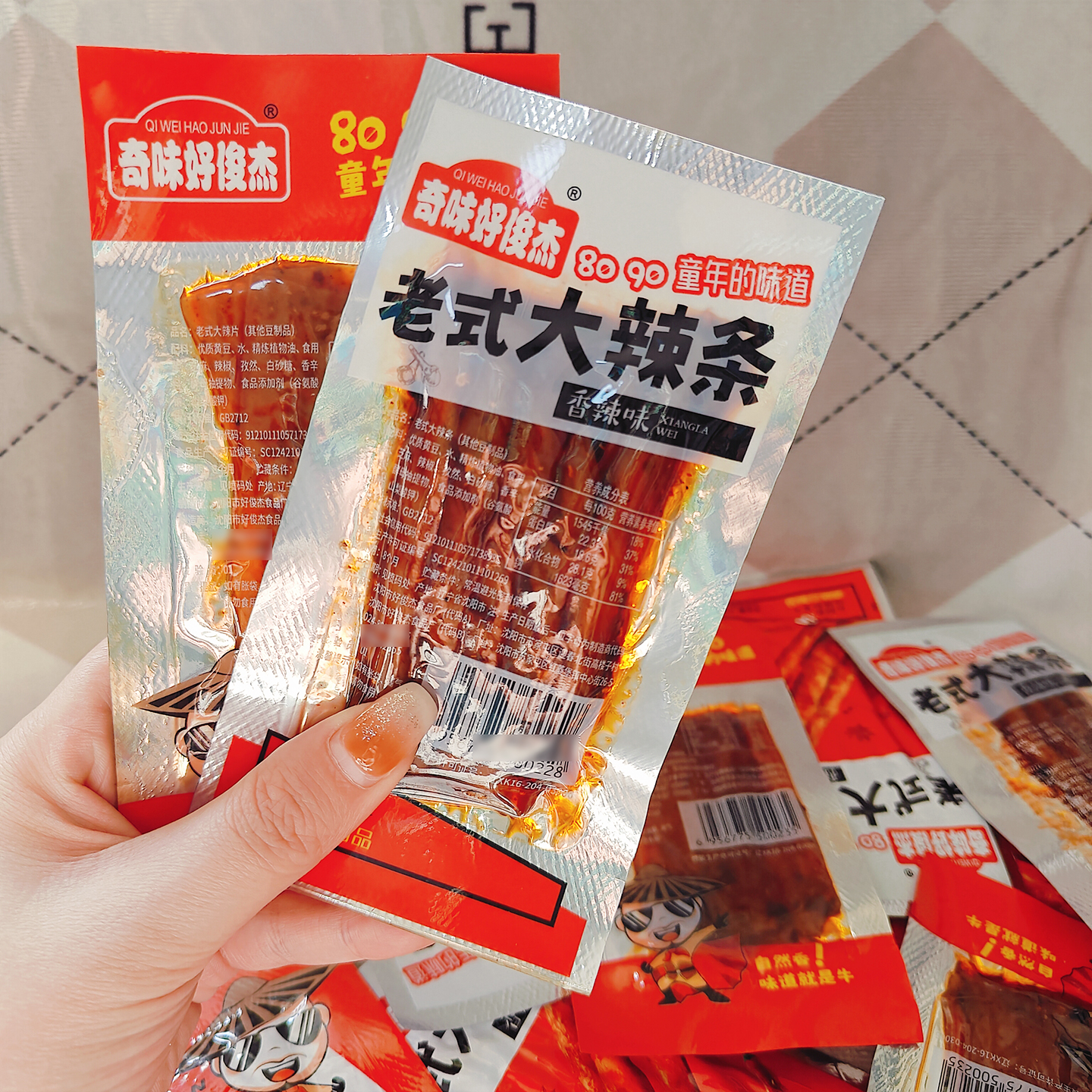 奇味好俊杰老式大辣条大辣片小吃