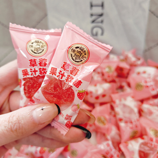 徐福记草莓果汁软糖零食散装年货喜糖订婚糖果小吃宴会年会分享