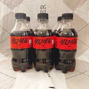 可口可乐零度无糖300ml解渴饮料碳酸饮料夏季冰镇汽水迷你小瓶装