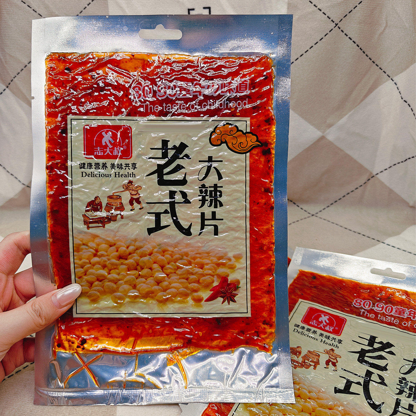 志大叔老式大辣片68g怀旧零食