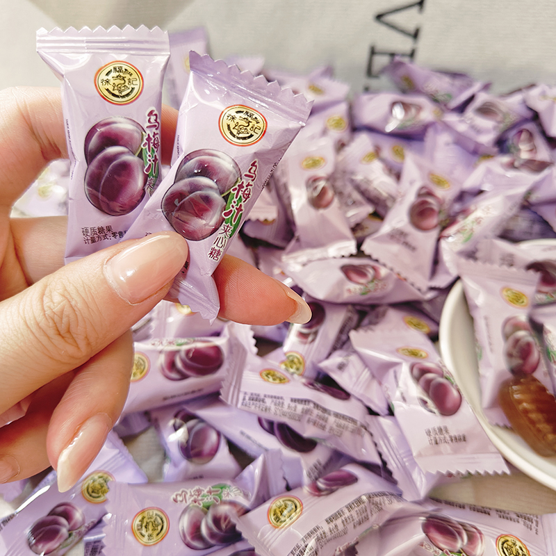 徐福记乌梅汁夹心糖糖果年货喜糖