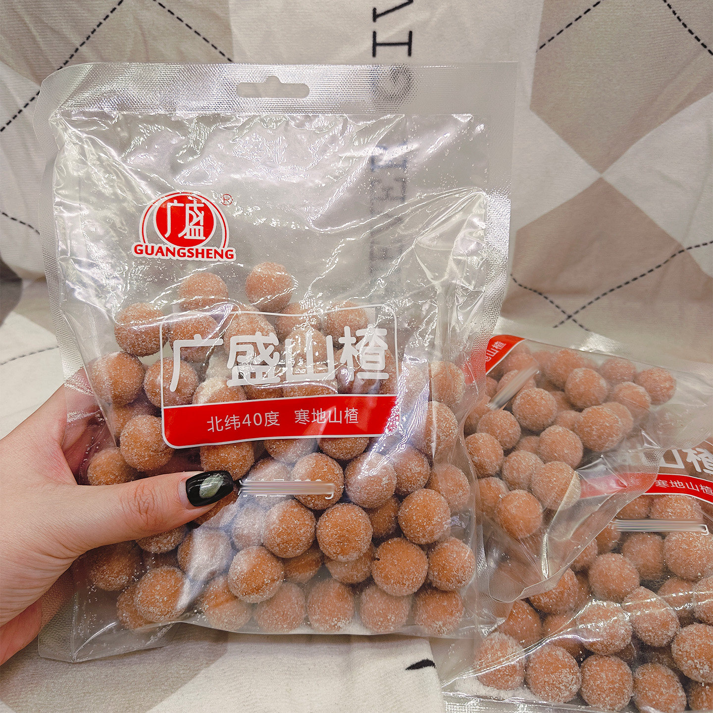 广盛山楂球500g怀旧零食雪丽球