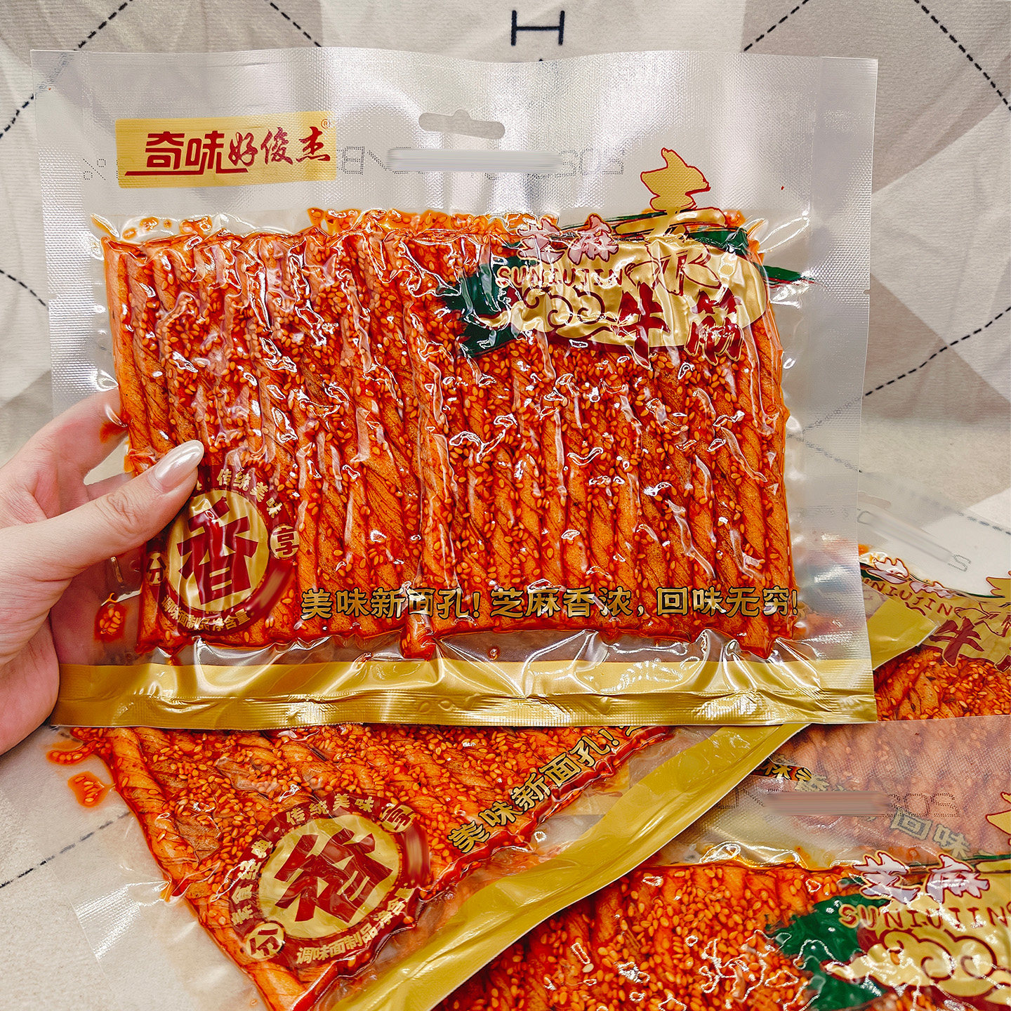奇味好俊杰芝麻素牛筋182g面筋