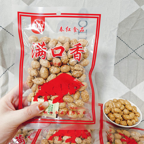 沈阳春红满口香花生香脆花生米