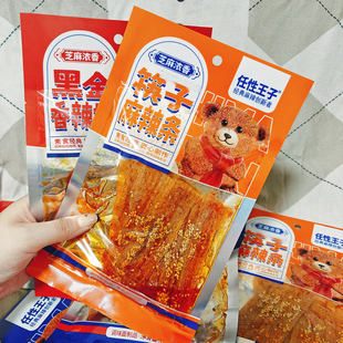 任性王子麻辣条香辣棒素牛排72g追剧解馋校园辣条辣片办公室小吃