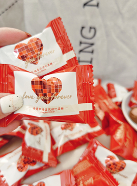 DIKALE幸福喜讯黑糖话梅硬糖婚庆喜糖订婚宴喜糖盒年货招待零食糖