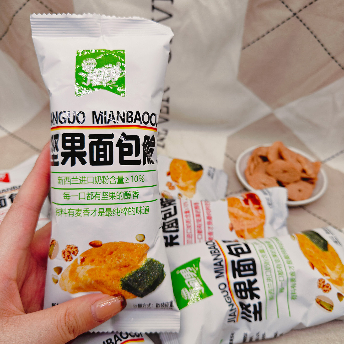 闽男坚果面包脆焦糖海盐味清脆海苔味充饥饼干小吃早餐间点下午茶